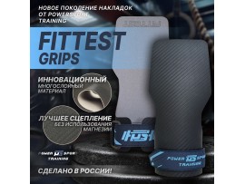 Накладки для кроссфита  FITTEST GRIPS от POWERSPORT Training