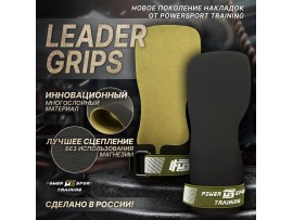 Накладки для кроссфита LEADER GRIPS Khaki от POWERSPORT Training