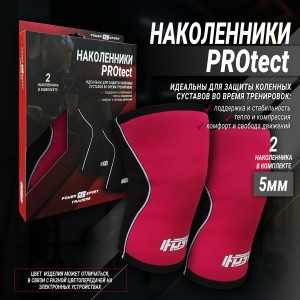 Наколенники PROtect Magente 5 мм от POWERSPORT Training