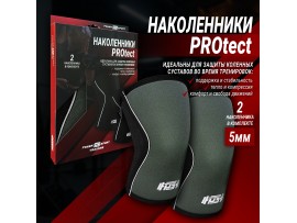 Наколенники PROtect Armour Green 5 мм от POWERSPORT Training