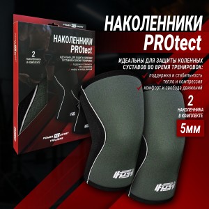 Наколенники PROtect Armour Green 5 мм от POWERSPORT Training